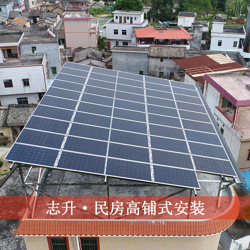 志升光伏民用光伏发电站 采用304不锈钢支架 隆基乐叶光伏板 古瑞瓦特逆变器 户用高架光伏发电棚 6800-7000元一千瓦